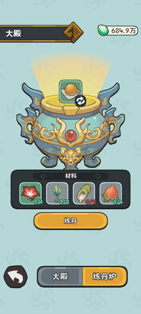 修仙宗门搜打撤v0.1.9(4)