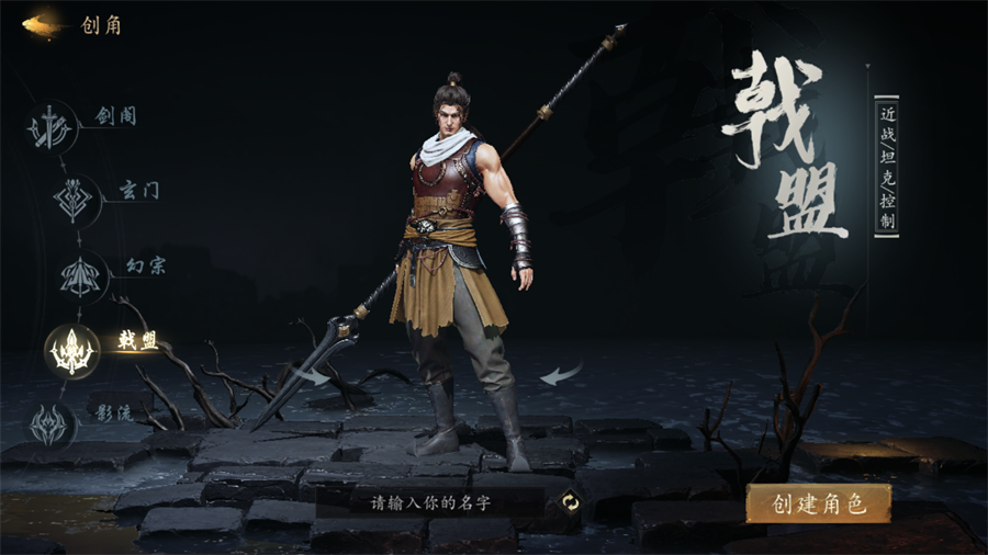 剑中手游折扣版