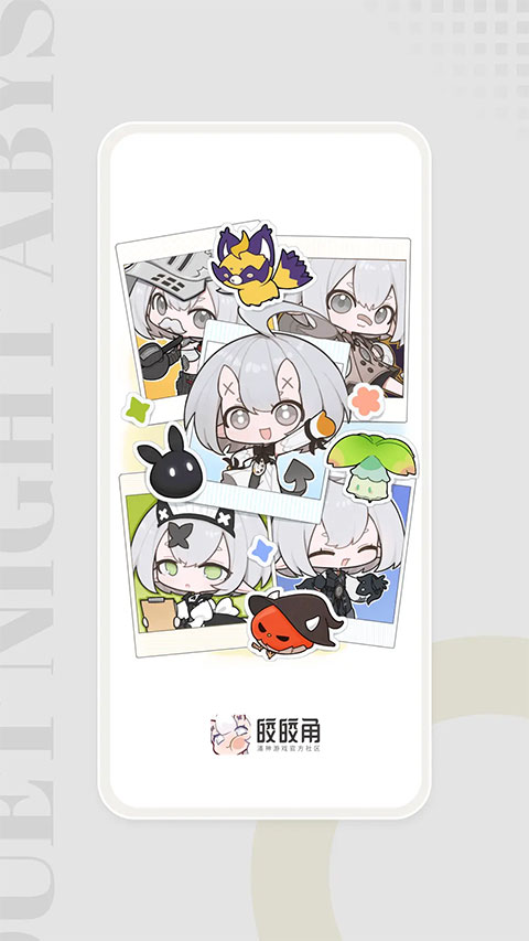 皎皎角appv1.2.2(1)