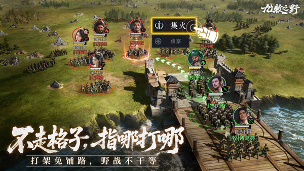 九牧之野v1.0.10(2)