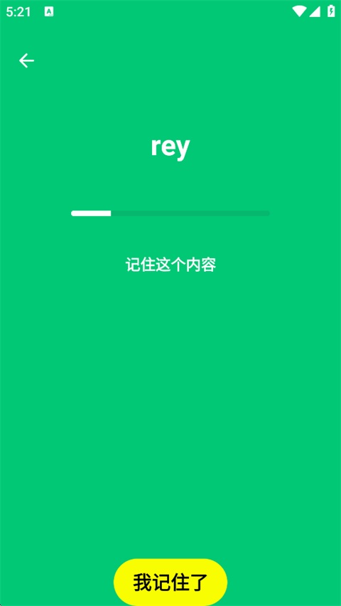 Human Benchmark反应力测试App