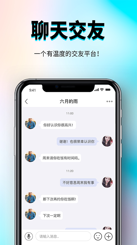 秀厂appv2.1.7(1)