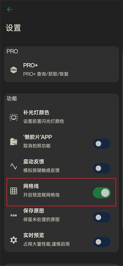 懒相机App