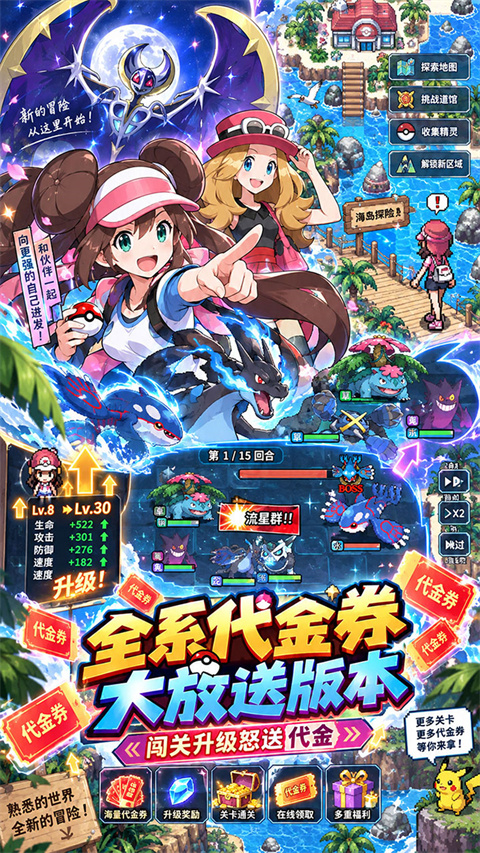 霓辉灵枢v1.0.0(3)