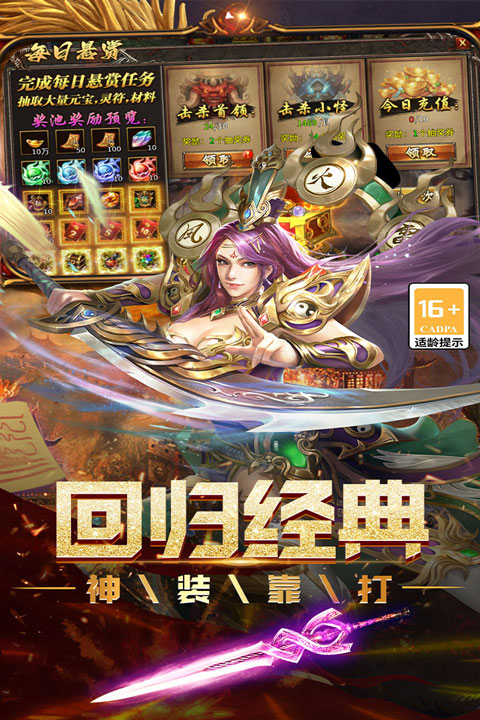 烈焰领主v999.1(4)