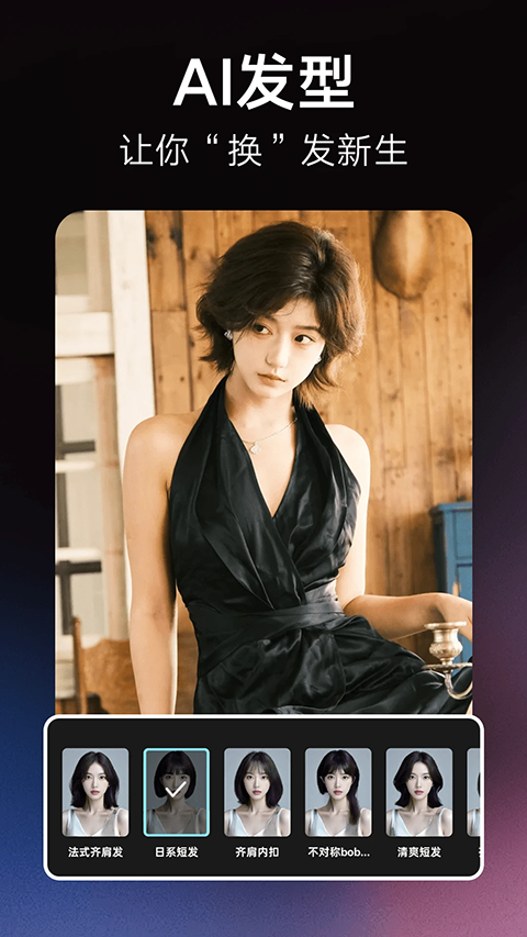 果咚AI appv1.0.00.109(3)