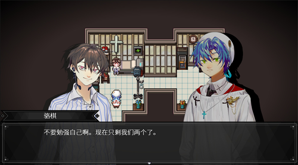 白昼梦心象病院手机版v1.20.611(2)