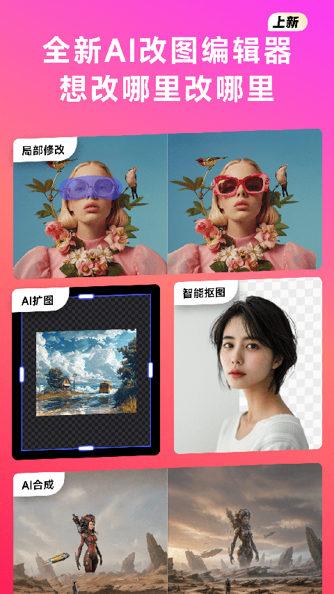 whee苹果版(2)