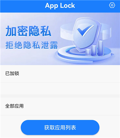 App Lock App