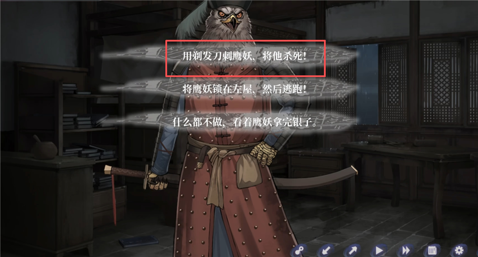 哀鸿城破十日记手机版