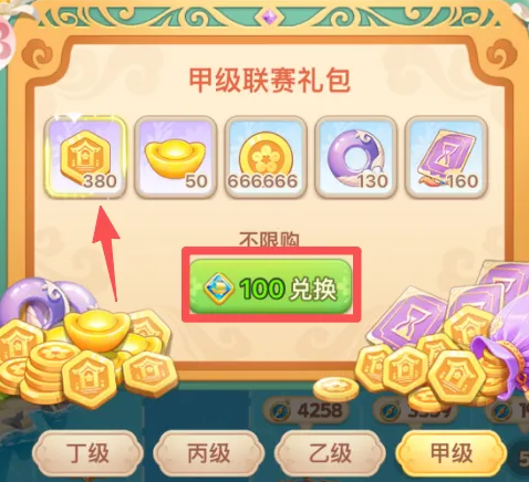 我的花园世界官方版