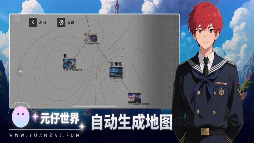 元仔世界appv1.3.10(3)