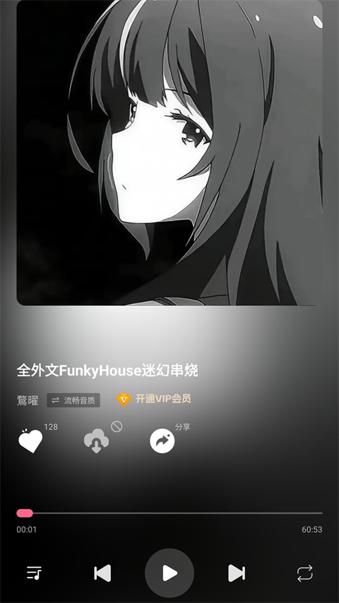 DJ串烧库v2.1.2(1)