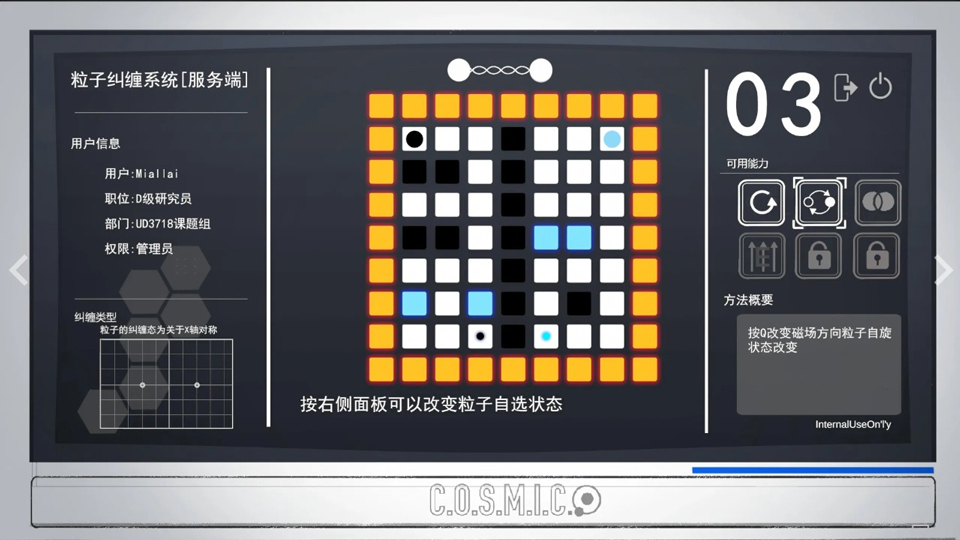 余烬列车v0.23(3)
