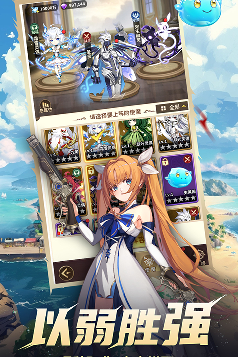 冒险与征途v1.1.5(4)