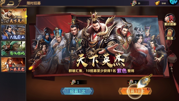 战无止境0.1折版