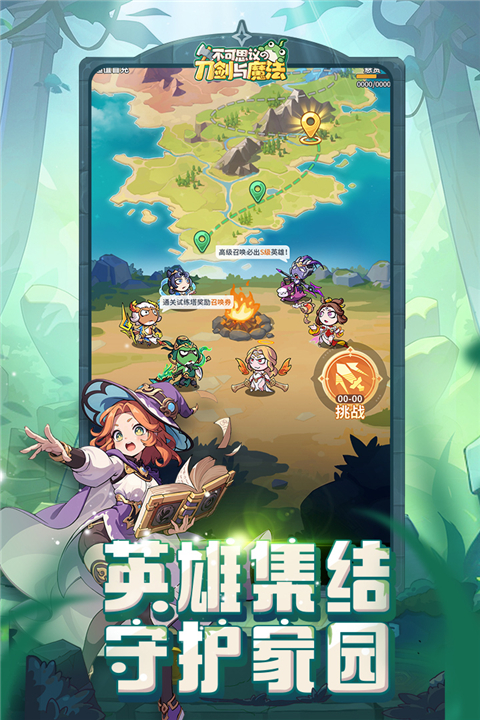 不可思议的刀剑与魔法v1.13(1)