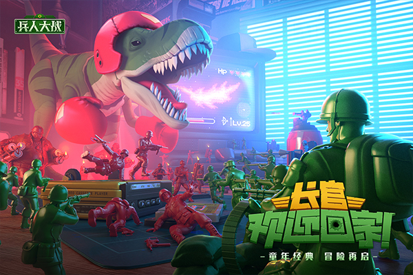 兵人大战苹果版v3.275.0(2)