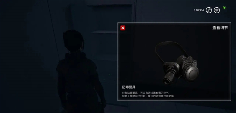 致命解药手机版