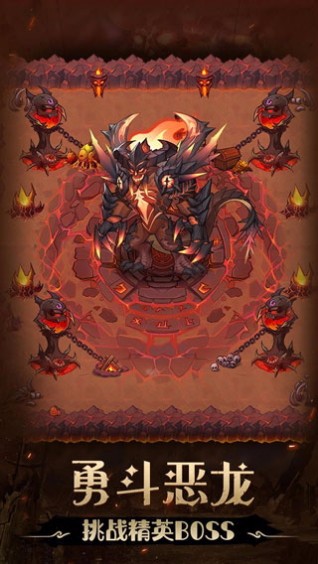 不思议地下城v1.3.1(3)