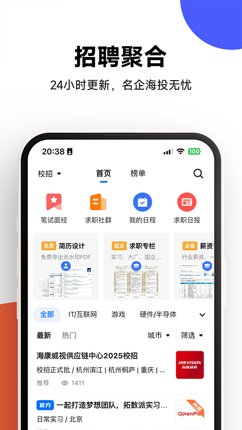 OfferShow Appv1.0.13(2)
