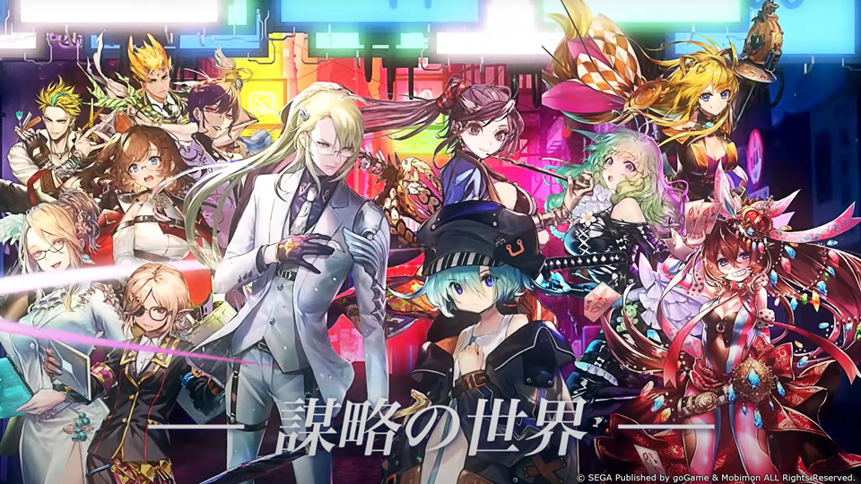 锁链战记台服v5.2.5(3)