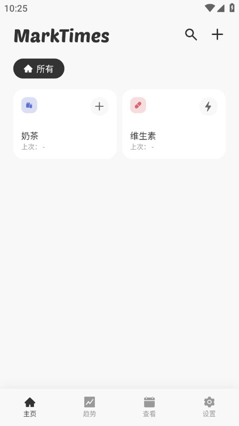 markTimes安卓版