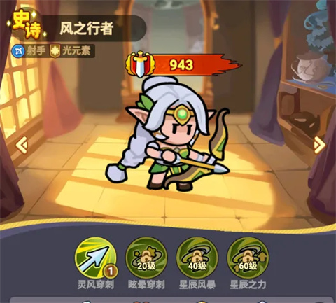 全境守卫