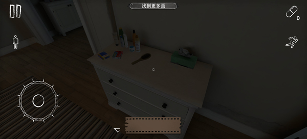 病娇妻子恐怖夜晚中文版v1.2.0(4)