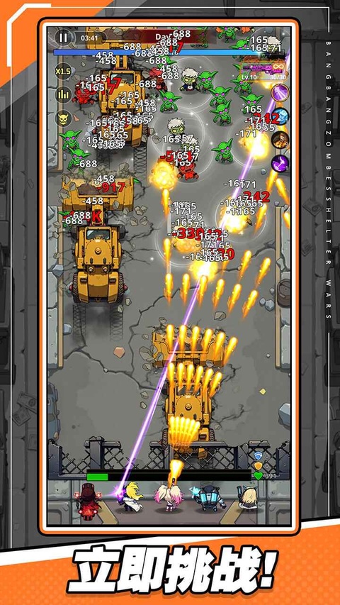 爆裂防线v1.01.02(3)