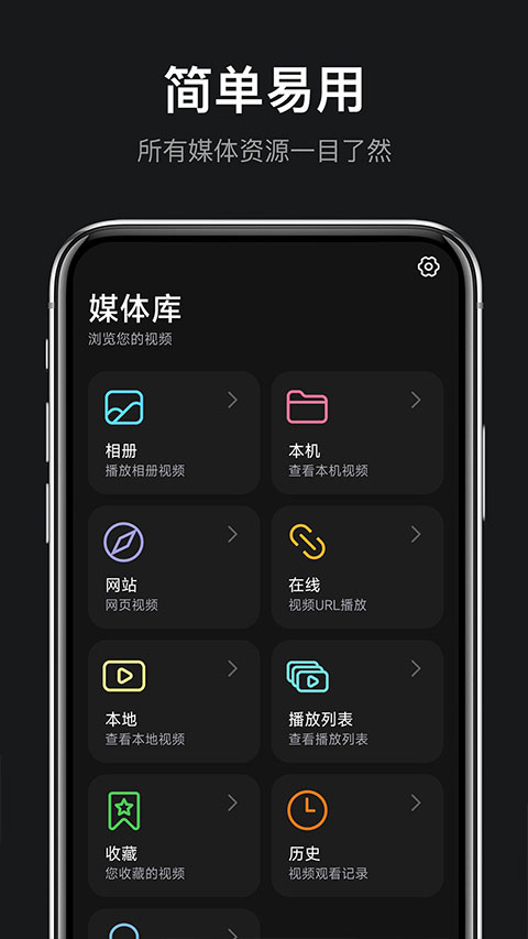 rPlayerVR播放器v1.1.0(2)