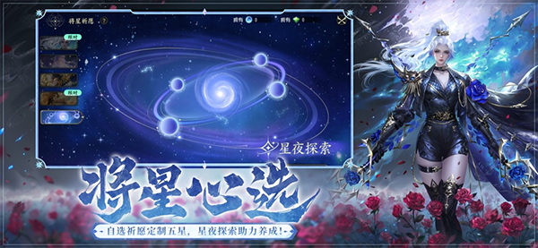 大唐无双手游苹果版v2.1.21(2)