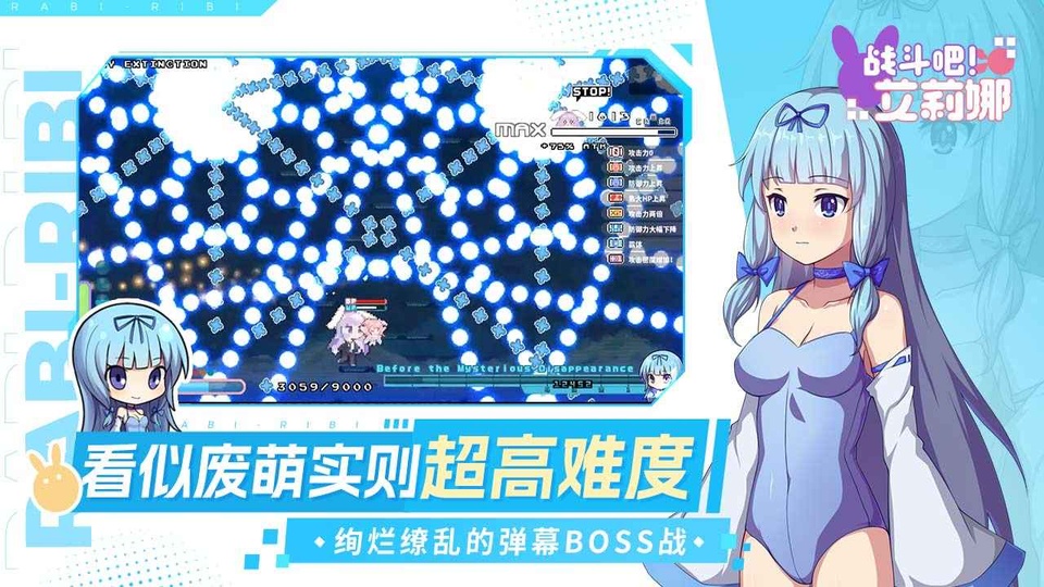 战斗吧艾莉娜v0.0.1(4)