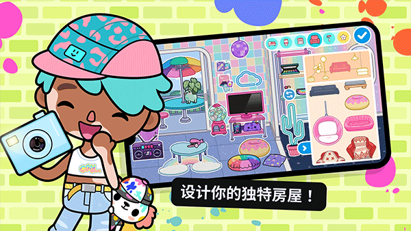托卡世界苹果版v1.119.1(3)