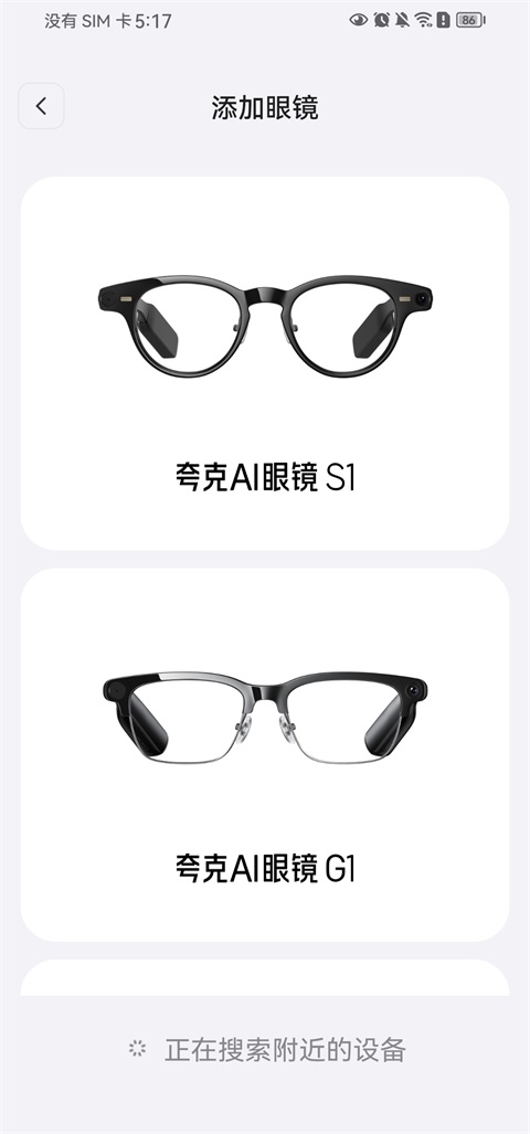 千问AI穿戴