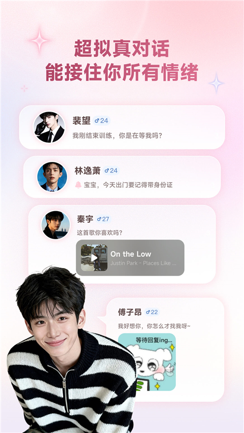妙时AIv2.48.0(1)
