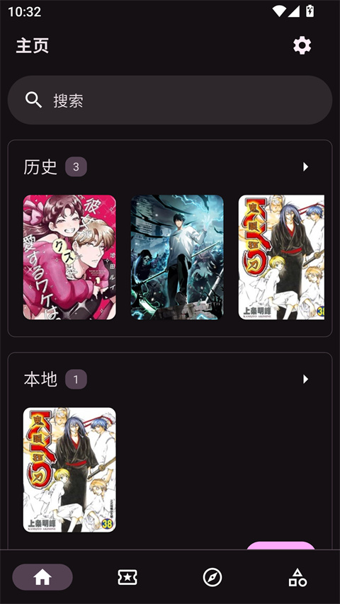venera漫画v1.6.3(1)