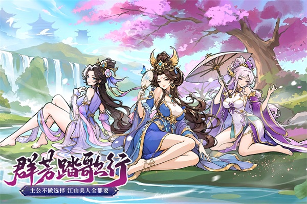 名将冲突v1.0(1)