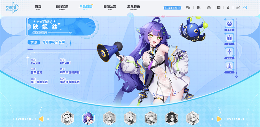 空灵诗篇