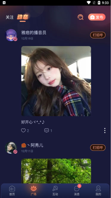 鸭咪app