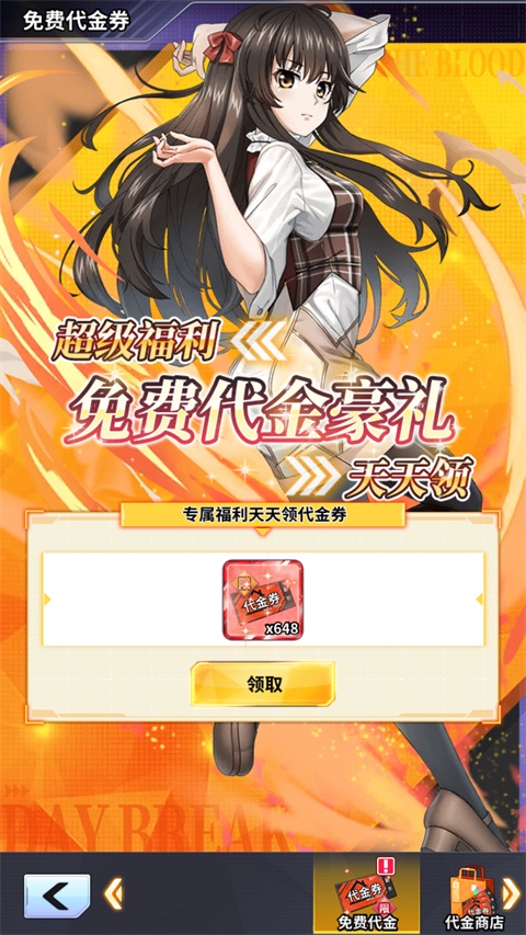 豆豆别嚣张游戏
