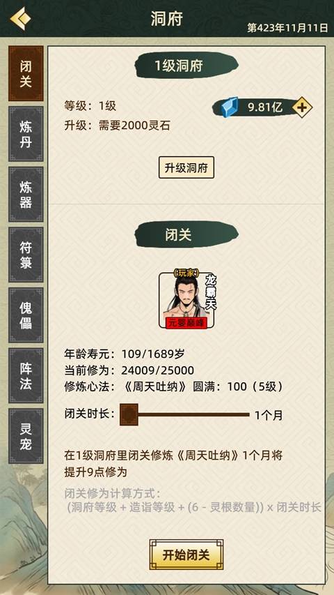 仙湖棋局2v2.2.1(3)