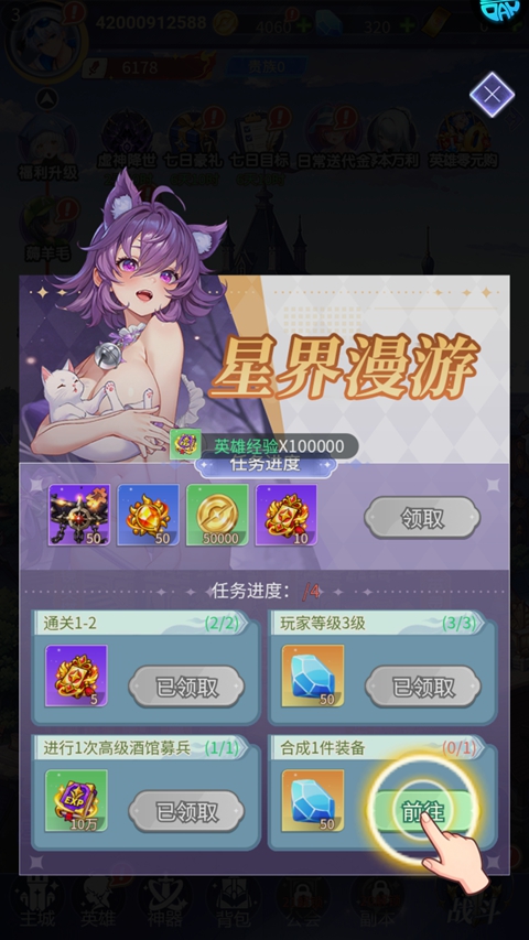 酱游记0.1折版