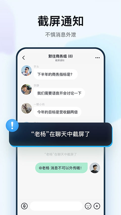 默往苹果手机版v3.58.3(3)