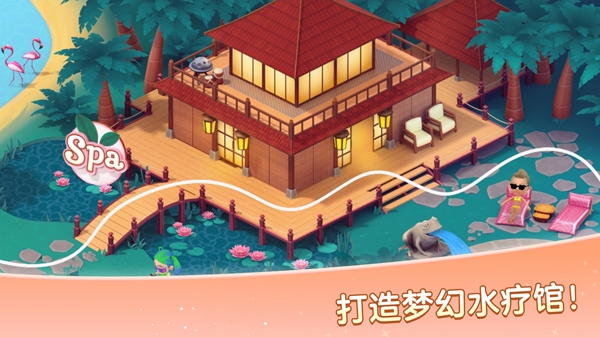 安宁水疗馆v2.9.5(2)
