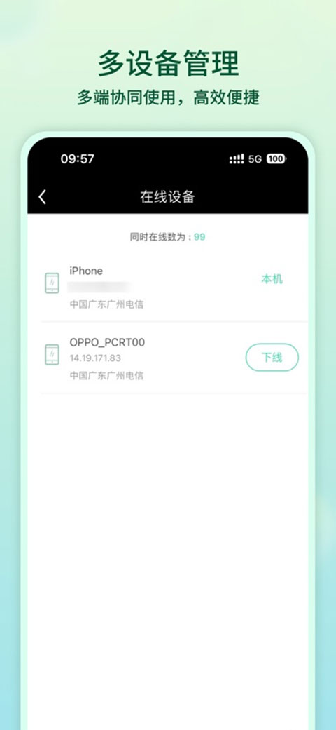 花生代理appv1.8.6.0(4)