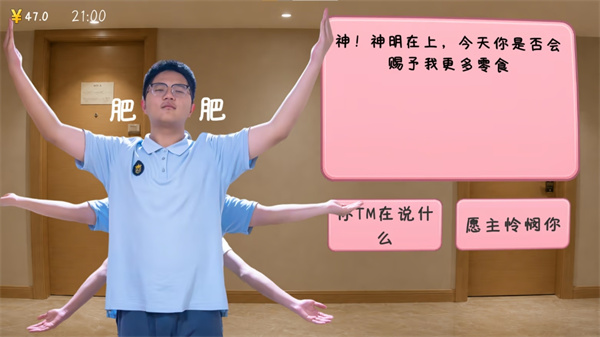 完蛋我被男同学包围了手机版v0.8.2(4)