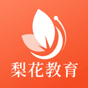 梨花教育研修院app v1.1.12安卓版