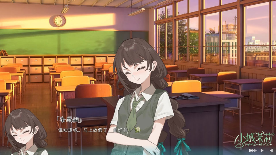 小城茉莉v1.0(4)