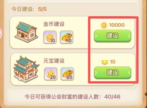 我的花园世界官方版